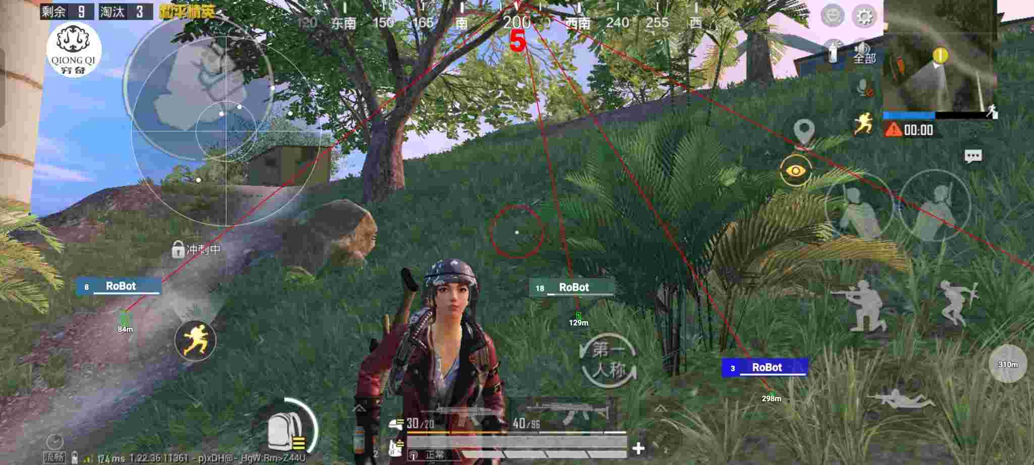 和平精英穷奇直装 - 和平精英电脑外挂辅助软件辅助预览图